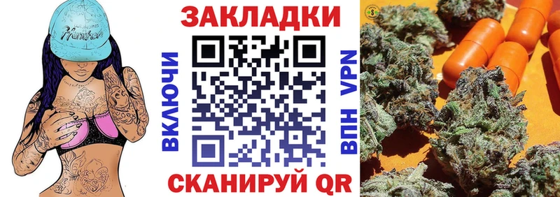 Как найти наркотики Уфа МАРИХУАНА  blacksprut   Мефедрон 