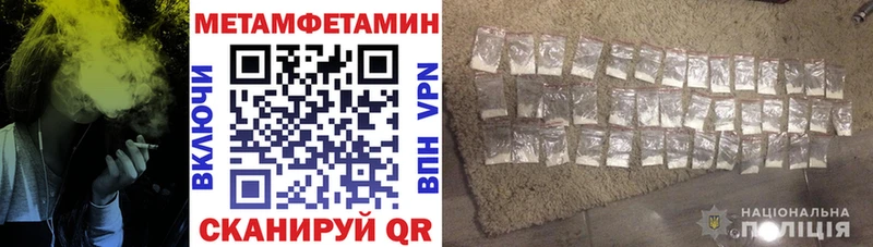 сайты даркнета состав  Уфа  АМФЕТАМИН Розовый 