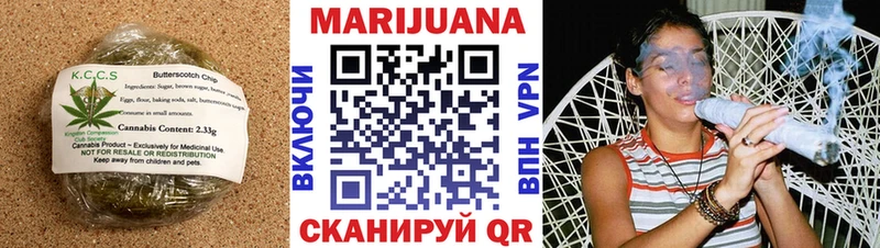 Еда ТГК конопля Уфа
