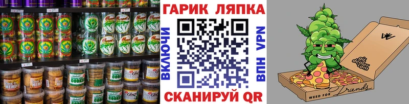 Печенье с ТГК марихуана  магазин  наркотиков  Уфа 