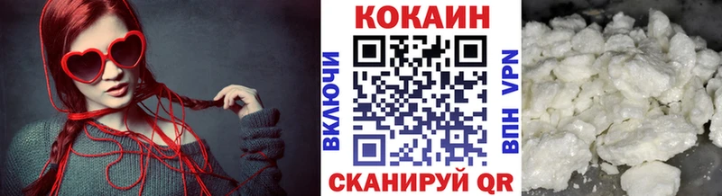 Cocaine 97%  Уфа 