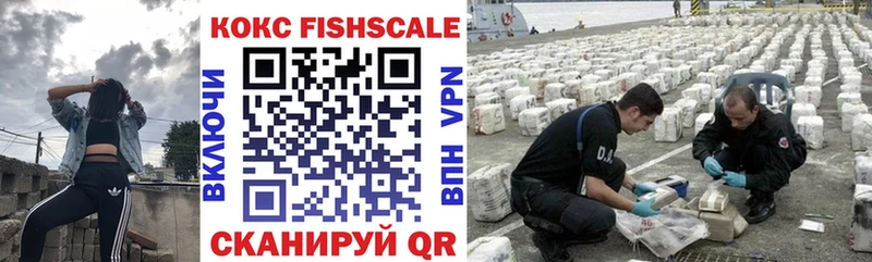 Cocaine Боливия Уфа