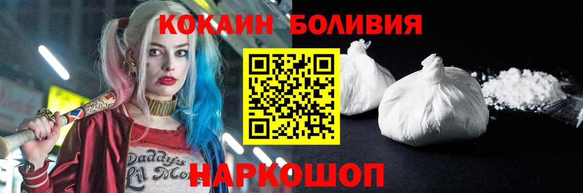 Cocaine VHQ Уфа