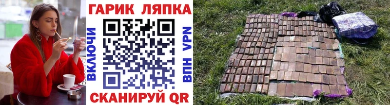 ГАШ Premium  хочу наркоту  Уфа 