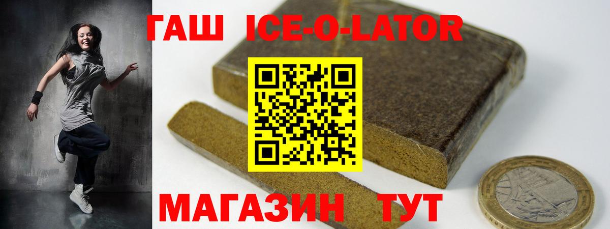 Уфа  ГАШ AMNESIA HAZE  Гашиш  Вход с VPN 