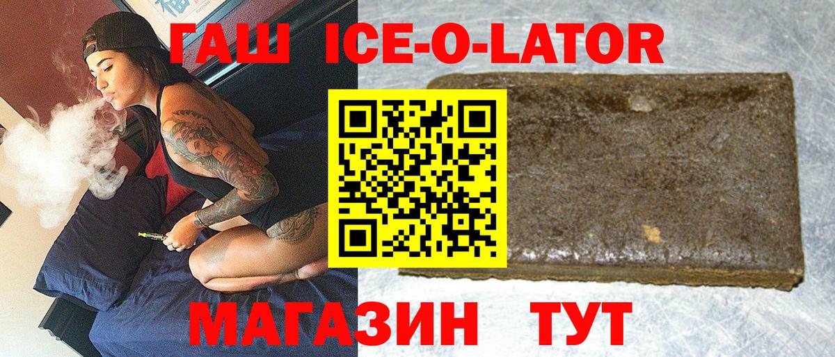 ГАШ убойный Уфа