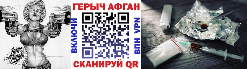 ГЕРОИН белый  как найти закладки  сайты даркнета наркотические препараты  Уфа  mega  