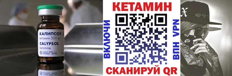Кетамин ketamine  мориарти телеграм  Уфа 