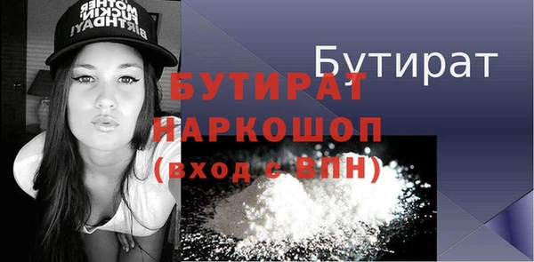 тгк Абдулино