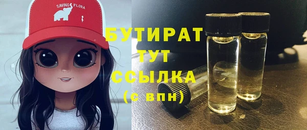 бошки Абаза