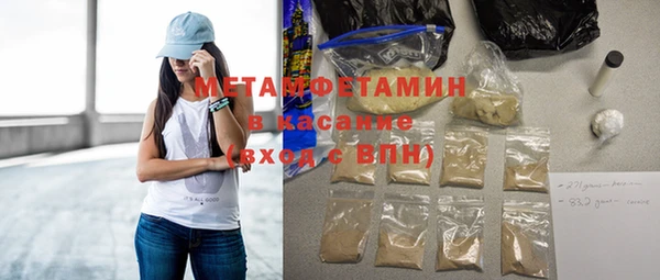 тгк Абдулино