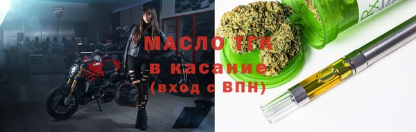 тгк Абдулино