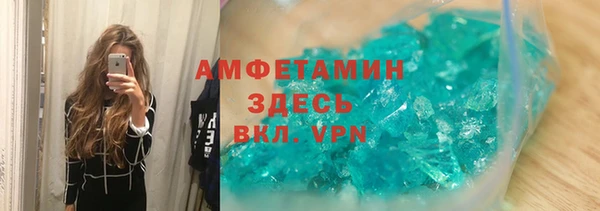 тгк Абдулино