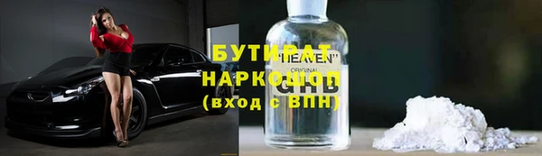 наркотики Алексин