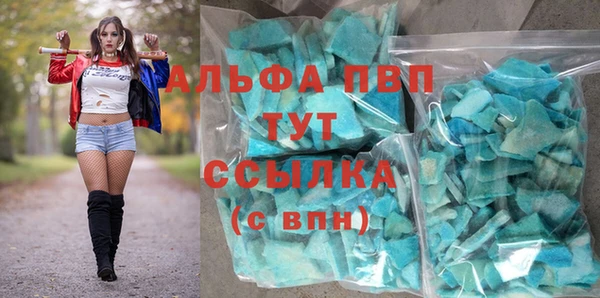 бошки Абаза