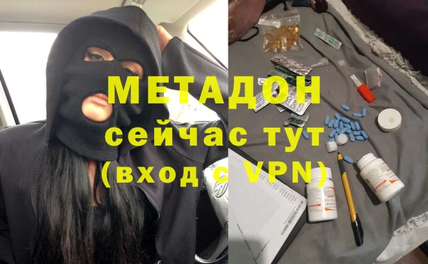 бошки Абаза
