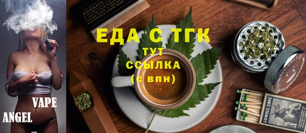 тгк Абдулино