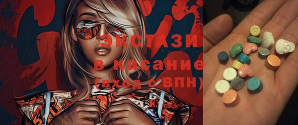 бошки Абаза