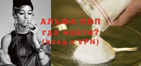 МДПВ Абинск