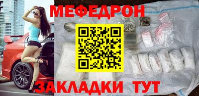 первитин Славгород