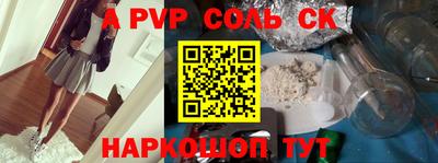 первитин Славгород