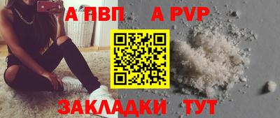 mdpv Славянск-на-Кубани