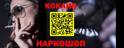 первитин Славгород