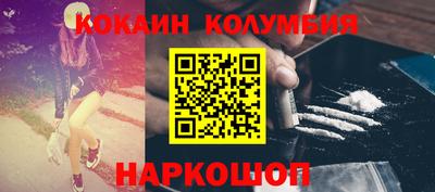 дистиллят марихуана Сланцы