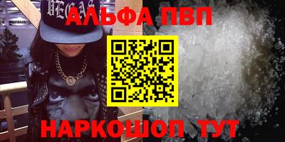 дистиллят марихуана Сланцы