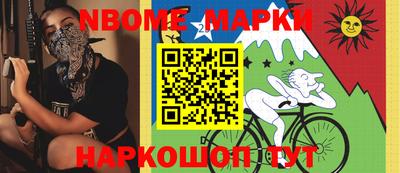 первитин Славгород