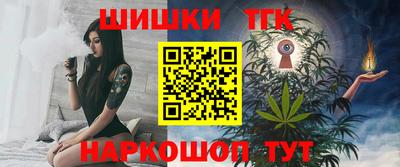 первитин Славгород