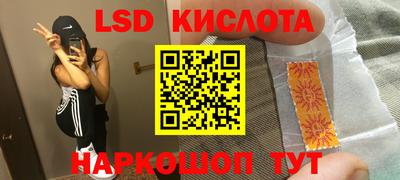первитин Славгород
