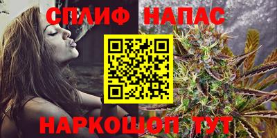 дистиллят марихуана Сланцы