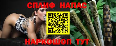 дистиллят марихуана Сланцы