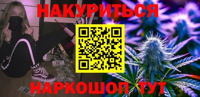 первитин Славгород