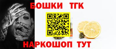 дистиллят марихуана Сланцы