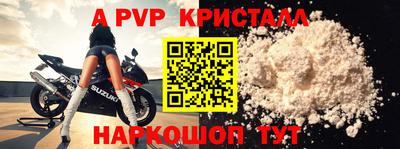 mdpv Славянск-на-Кубани