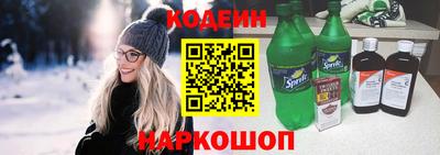 первитин Славгород