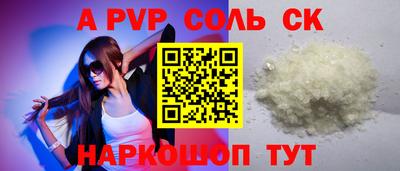 первитин Славгород