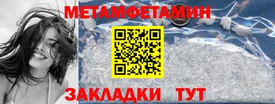 дистиллят марихуана Сланцы