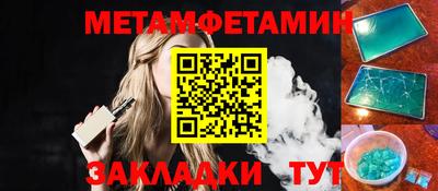 дистиллят марихуана Сланцы