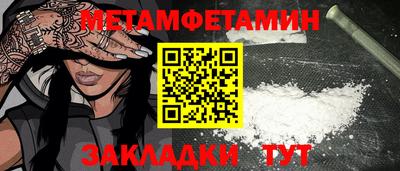 дистиллят марихуана Сланцы