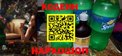 дистиллят марихуана Сланцы