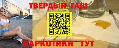 дистиллят марихуана Сланцы