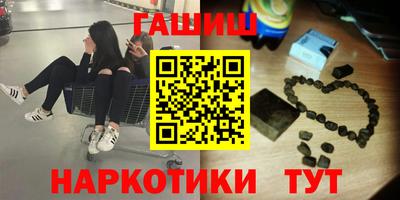 первитин Славгород