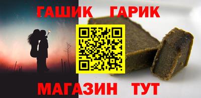 дистиллят марихуана Сланцы