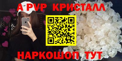 первитин Славгород