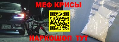 первитин Славгород