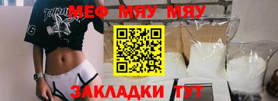 mdpv Славянск-на-Кубани