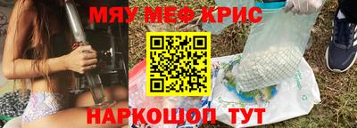 первитин Славгород